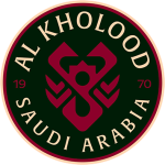 الخلود شعار